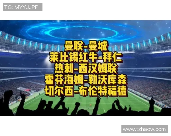 世界杯激战莱比锡与热刺上演惊天逆转赛况分析